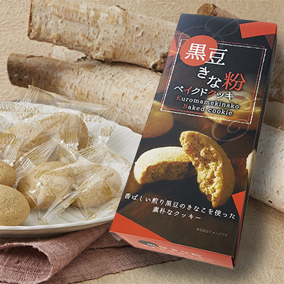 黒豆きな粉ベイクドクッキー小